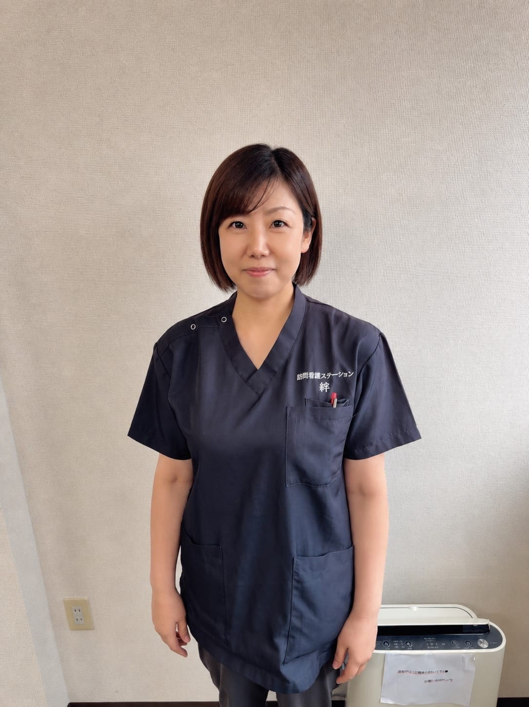 田方万紀子